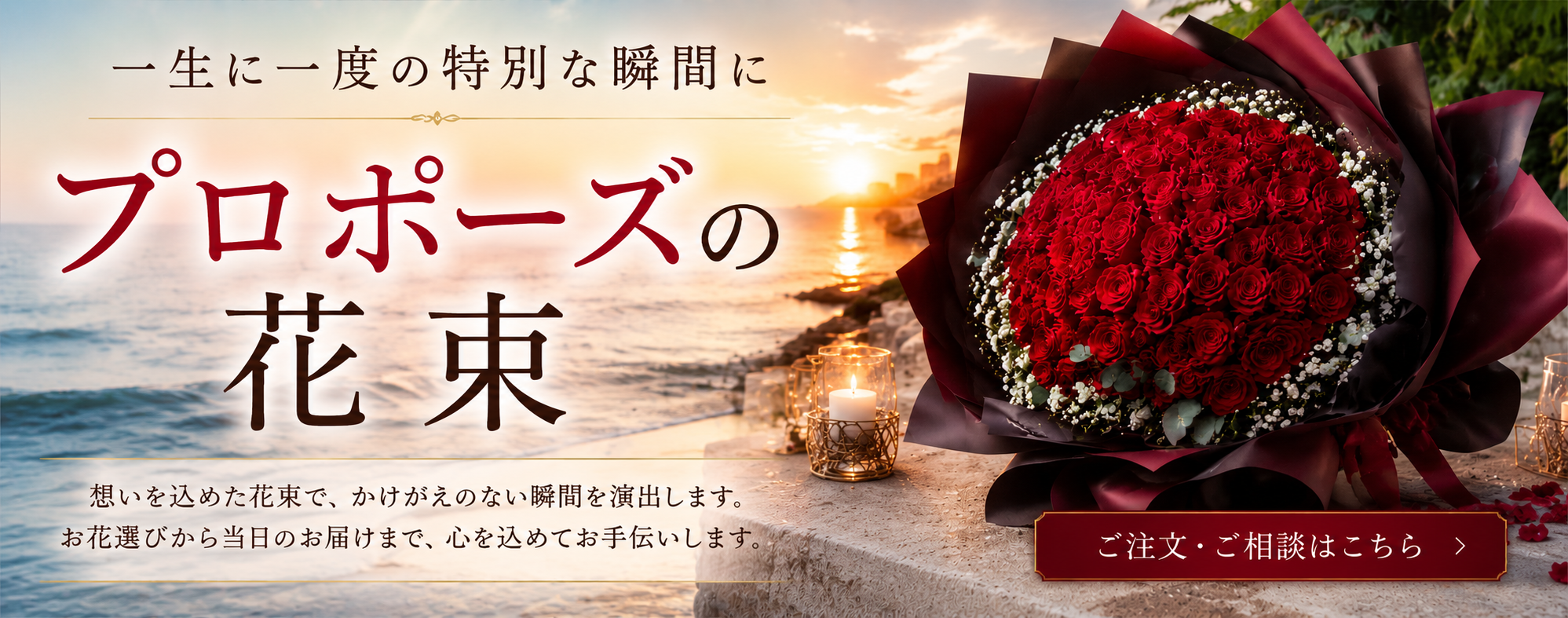 パールフローラ店舗情報